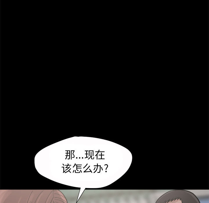 [韩国漫画] 孤岛拼图 剧情,熟女人妻,巨乳大奶#[168P]-113