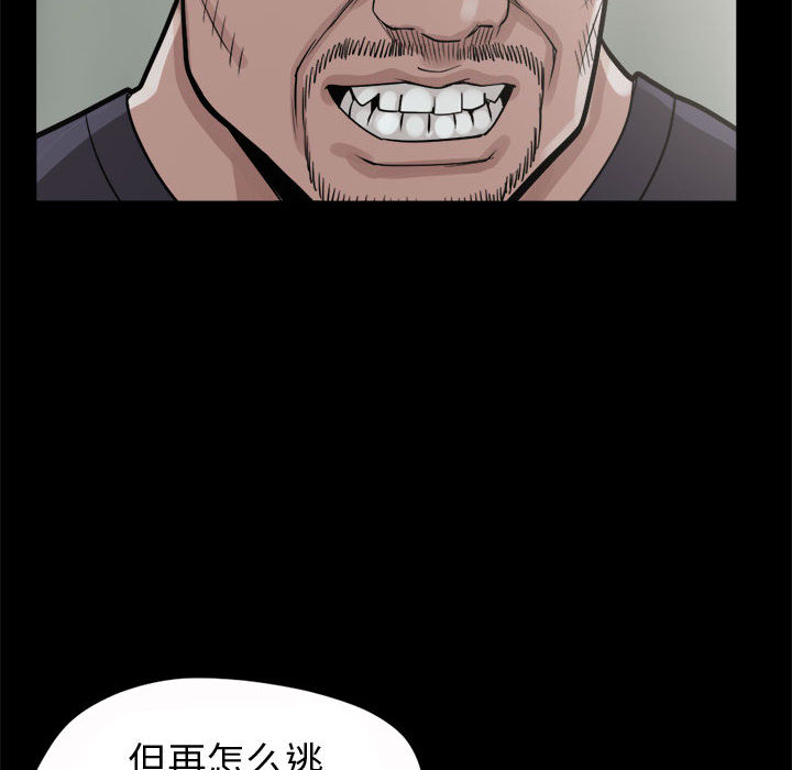[韩国漫画] 孤岛拼图 剧情,熟女人妻,巨乳大奶#[168P]-116