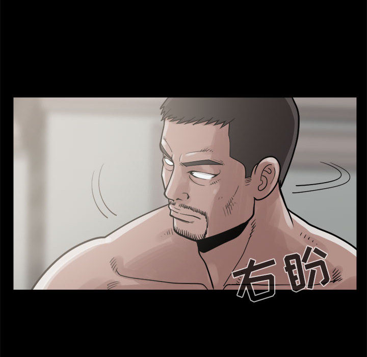 [韩国漫画] 孤岛拼图 剧情,熟女人妻,巨乳大奶#[168P]-12