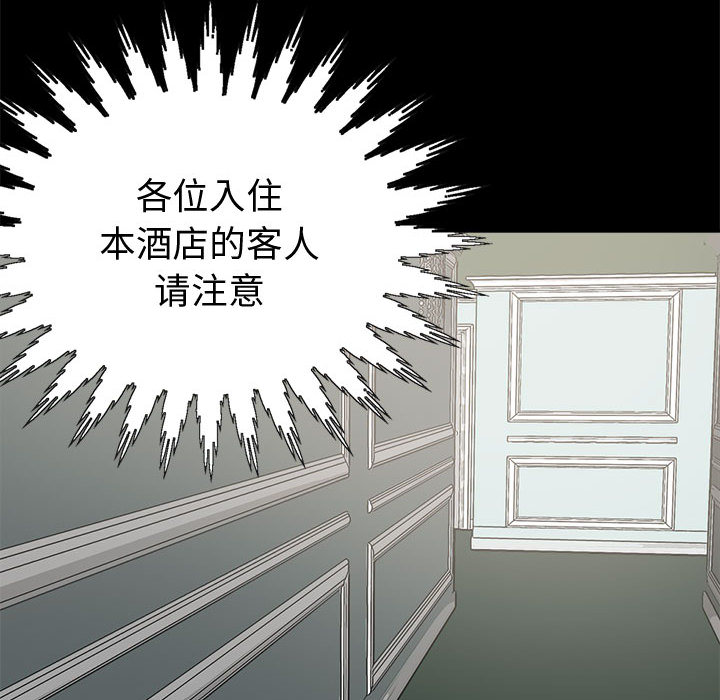 [韩国漫画] 孤岛拼图 剧情,熟女人妻,巨乳大奶#[168P]-122