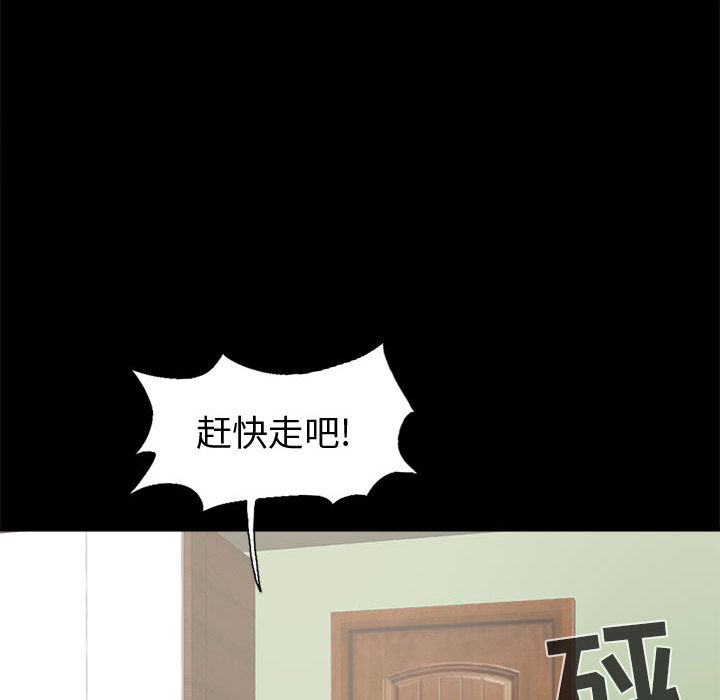 [韩国漫画] 孤岛拼图 剧情,熟女人妻,巨乳大奶#[168P]-126