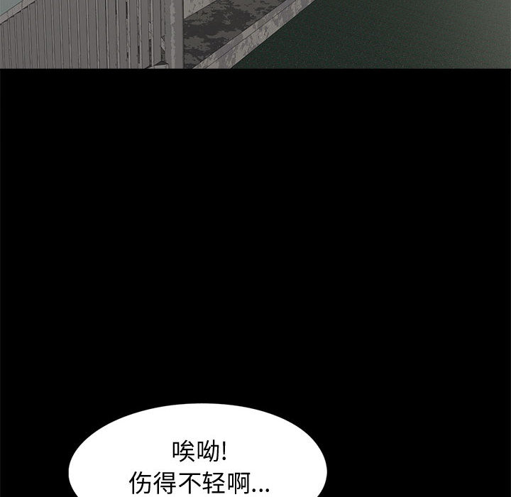 [韩国漫画] 孤岛拼图 剧情,熟女人妻,巨乳大奶#[168P]-14