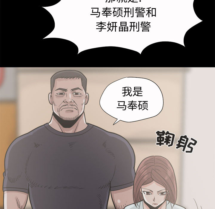 [韩国漫画] 孤岛拼图 剧情,熟女人妻,巨乳大奶#[168P]-141