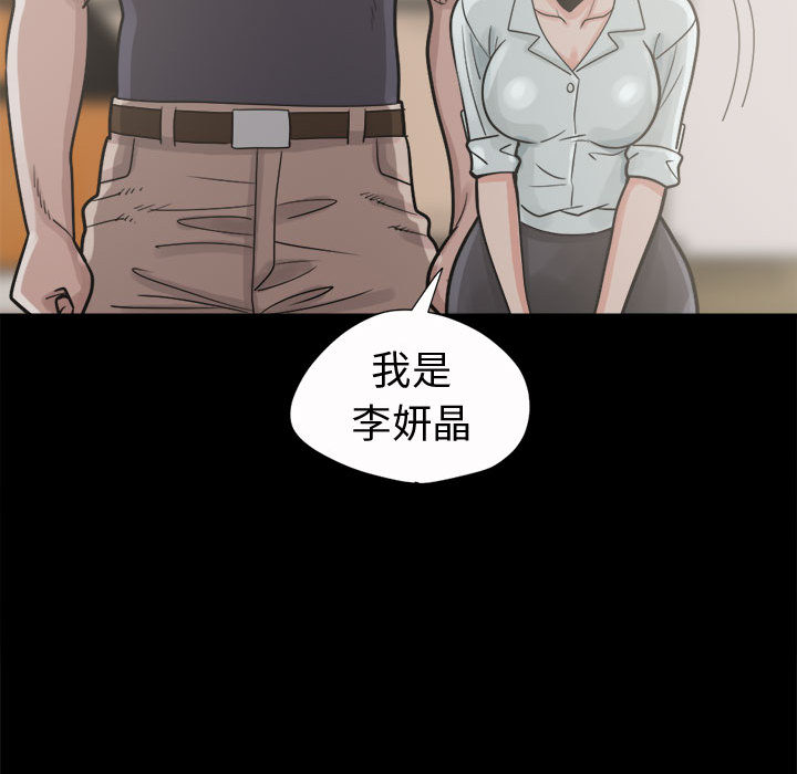 [韩国漫画] 孤岛拼图 剧情,熟女人妻,巨乳大奶#[168P]-142