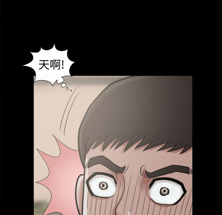 [韩国漫画] 孤岛拼图 剧情,熟女人妻,巨乳大奶#[168P]-143