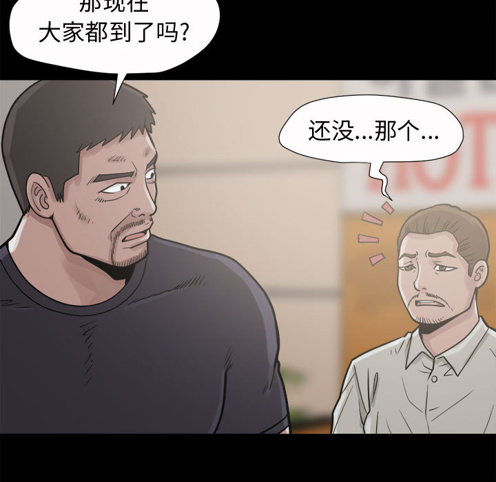 [韩国漫画] 孤岛拼图 剧情,熟女人妻,巨乳大奶#[168P]-145
