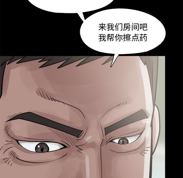 [韩国漫画] 孤岛拼图 剧情,熟女人妻,巨乳大奶#[168P]-15