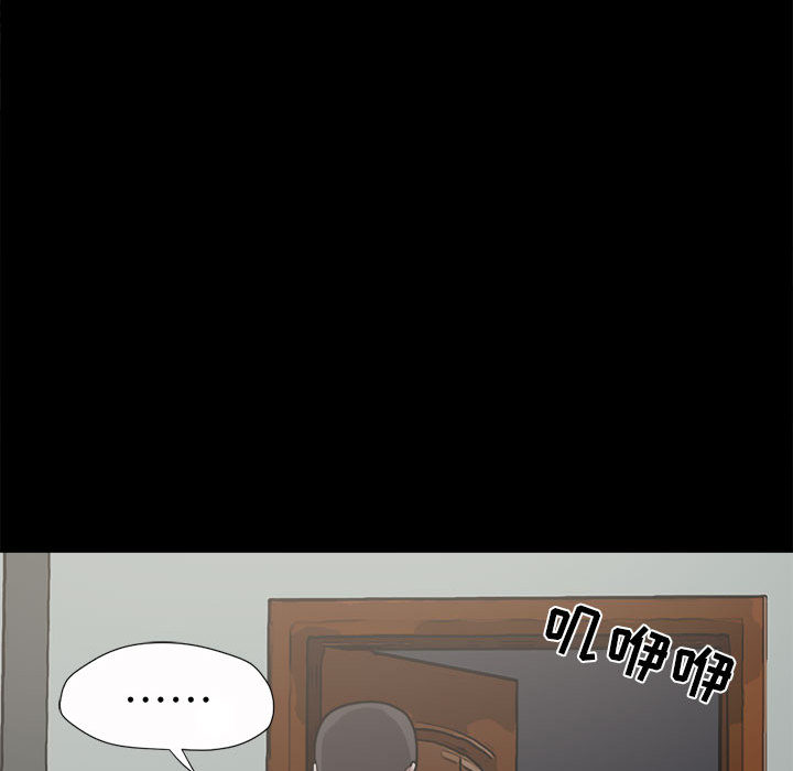 [韩国漫画] 孤岛拼图 剧情,熟女人妻,巨乳大奶#[168P]-152