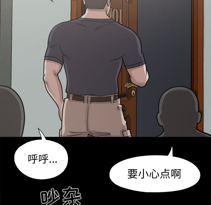 [韩国漫画] 孤岛拼图 剧情,熟女人妻,巨乳大奶#[168P]-153