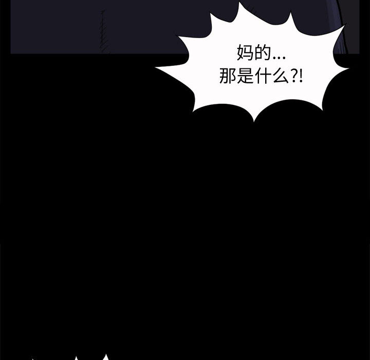 [韩国漫画] 孤岛拼图 剧情,熟女人妻,巨乳大奶#[168P]-158
