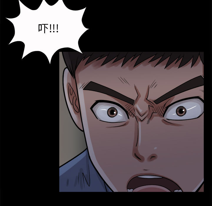 [韩国漫画] 孤岛拼图 剧情,熟女人妻,巨乳大奶#[168P]-159