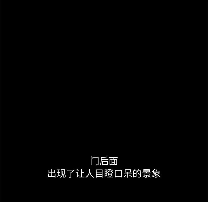 [韩国漫画] 孤岛拼图 剧情,熟女人妻,巨乳大奶#[168P]-160