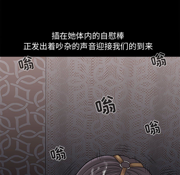 [韩国漫画] 孤岛拼图 剧情,熟女人妻,巨乳大奶#[168P]-164