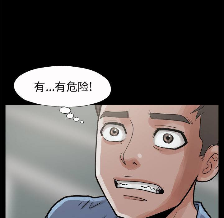[韩国漫画] 孤岛拼图 剧情,熟女人妻,巨乳大奶#[168P]-17
