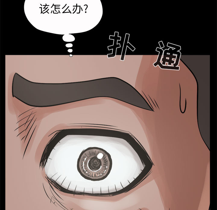 [韩国漫画] 孤岛拼图 剧情,熟女人妻,巨乳大奶#[168P]-19