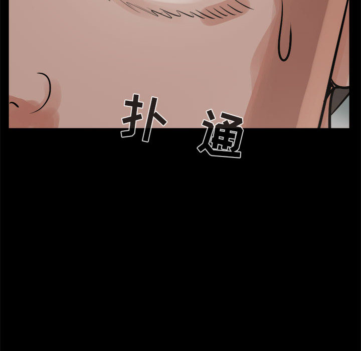 [韩国漫画] 孤岛拼图 剧情,熟女人妻,巨乳大奶#[168P]-20