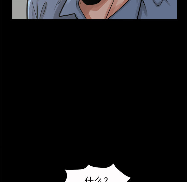 [韩国漫画] 孤岛拼图 剧情,熟女人妻,巨乳大奶#[168P]-23