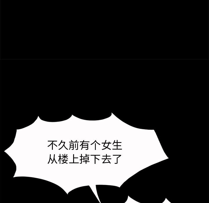 [韩国漫画] 孤岛拼图 剧情,熟女人妻,巨乳大奶#[168P]-26