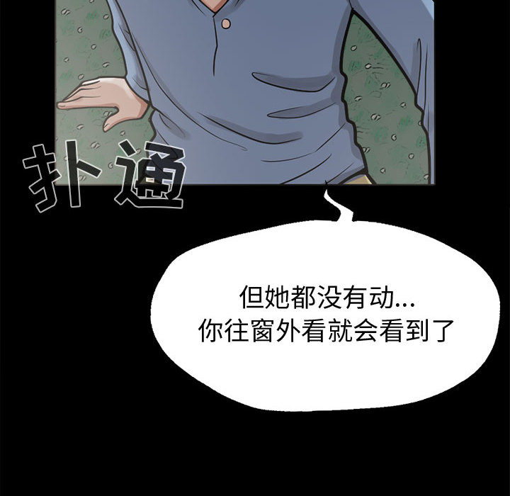 [韩国漫画] 孤岛拼图 剧情,熟女人妻,巨乳大奶#[168P]-28
