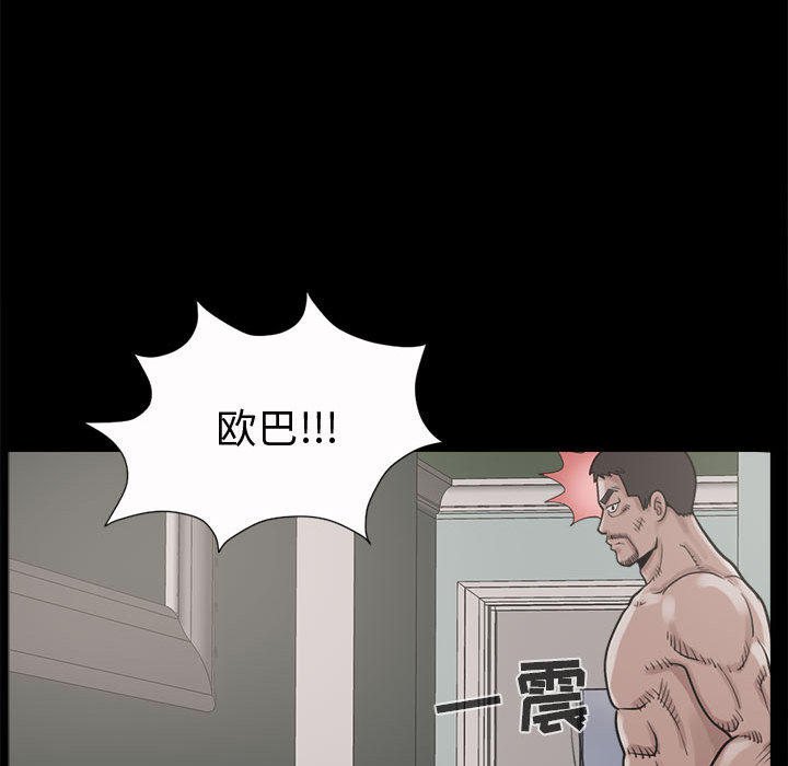 [韩国漫画] 孤岛拼图 剧情,熟女人妻,巨乳大奶#[168P]-35