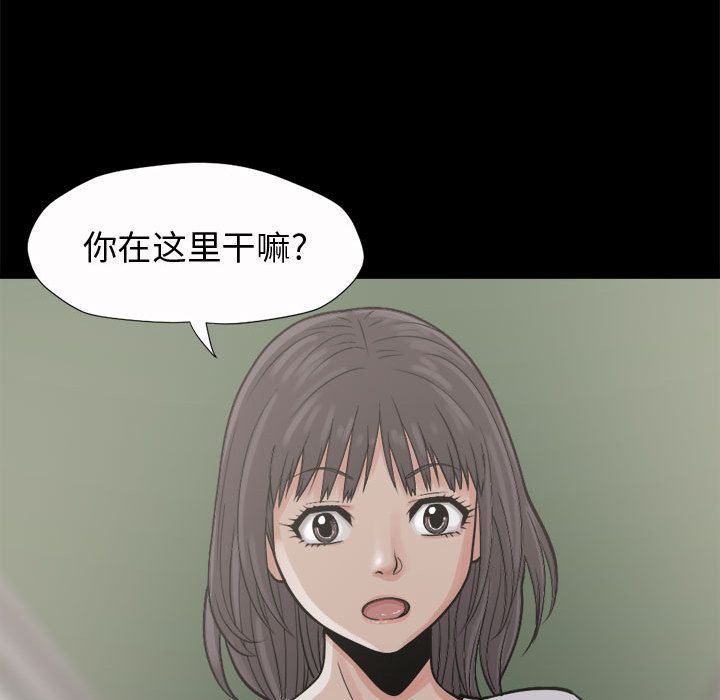 [韩国漫画] 孤岛拼图 剧情,熟女人妻,巨乳大奶#[168P]-37