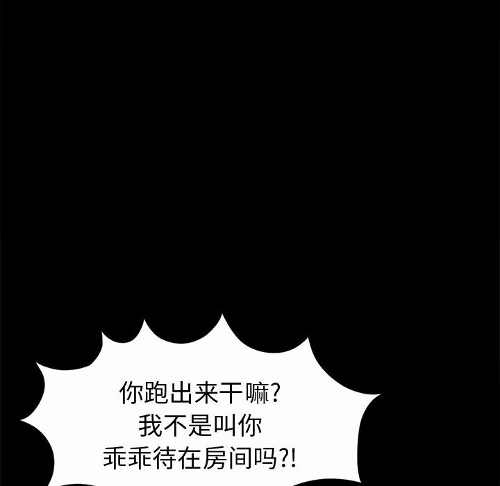 [韩国漫画] 孤岛拼图 剧情,熟女人妻,巨乳大奶#[168P]-40