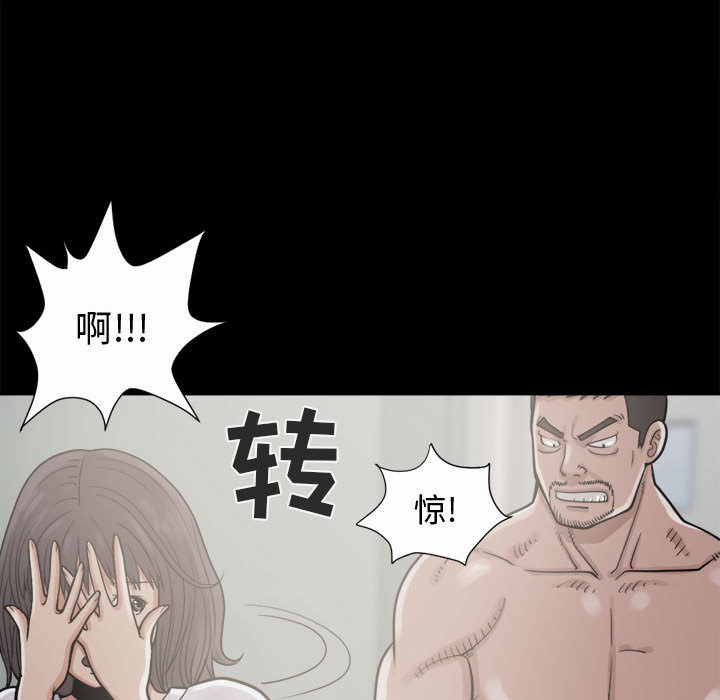 [韩国漫画] 孤岛拼图 剧情,熟女人妻,巨乳大奶#[168P]-49