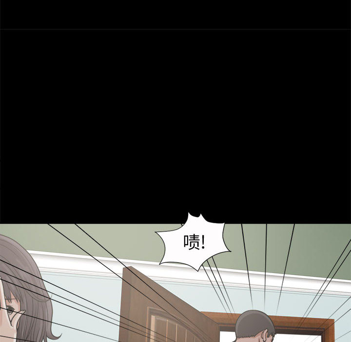 [韩国漫画] 孤岛拼图 剧情,熟女人妻,巨乳大奶#[168P]-51