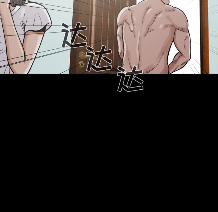 [韩国漫画] 孤岛拼图 剧情,熟女人妻,巨乳大奶#[168P]-52