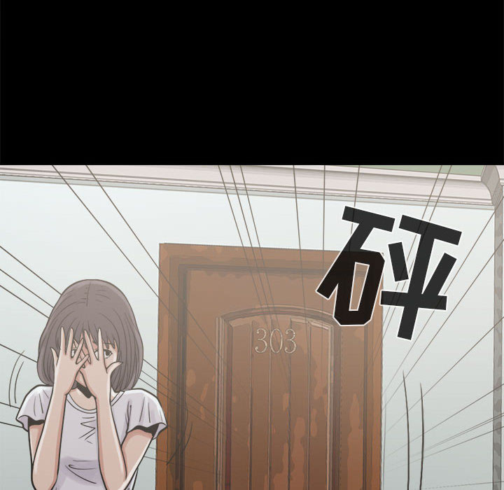 [韩国漫画] 孤岛拼图 剧情,熟女人妻,巨乳大奶#[168P]-53