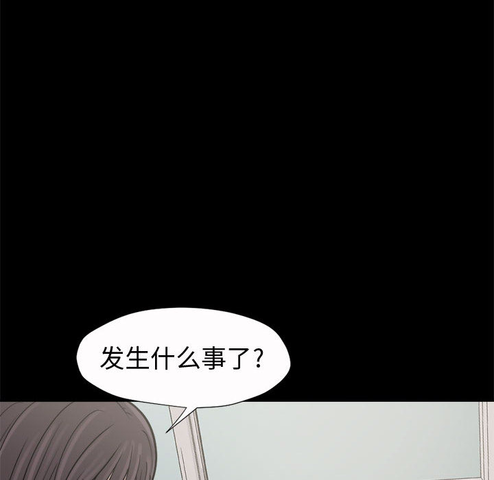 [韩国漫画] 孤岛拼图 剧情,熟女人妻,巨乳大奶#[168P]-55