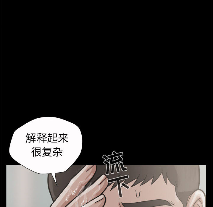 [韩国漫画] 孤岛拼图 剧情,熟女人妻,巨乳大奶#[168P]-59