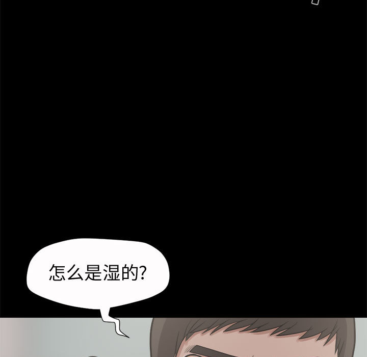 [韩国漫画] 孤岛拼图 剧情,熟女人妻,巨乳大奶#[168P]-62