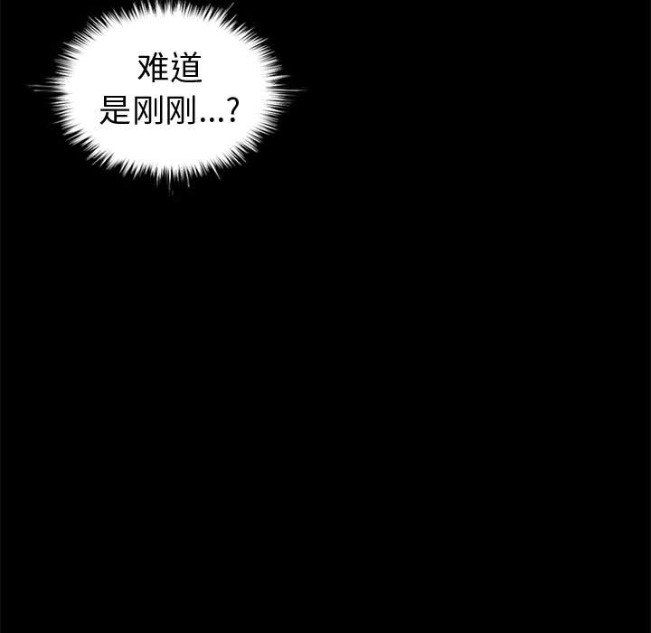 [韩国漫画] 孤岛拼图 剧情,熟女人妻,巨乳大奶#[168P]-64