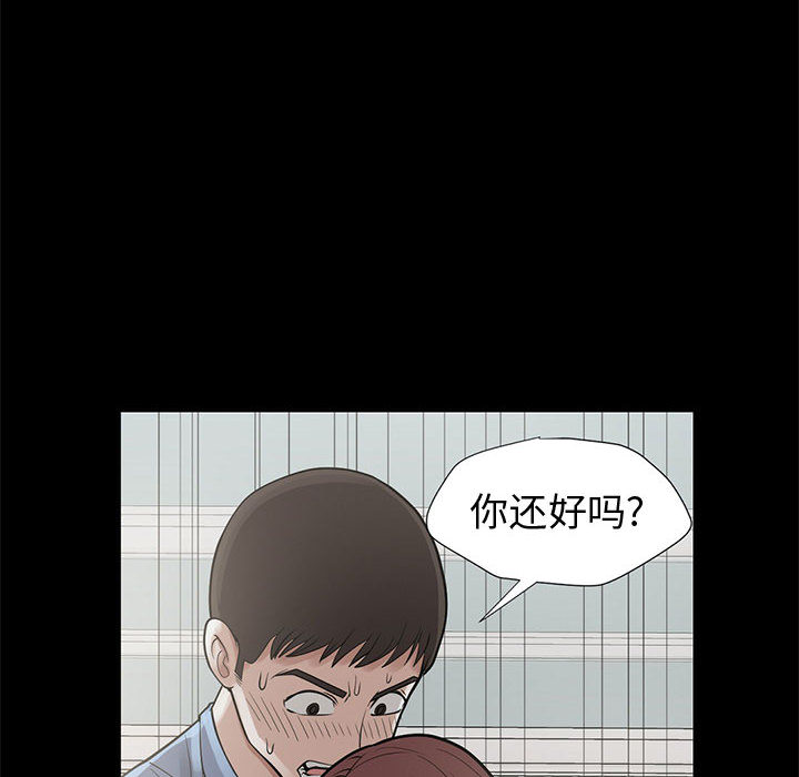 [韩国漫画] 孤岛拼图 剧情,熟女人妻,巨乳大奶#[168P]-65
