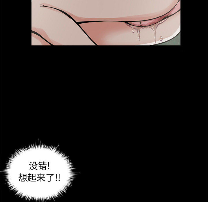 [韩国漫画] 孤岛拼图 剧情,熟女人妻,巨乳大奶#[168P]-67