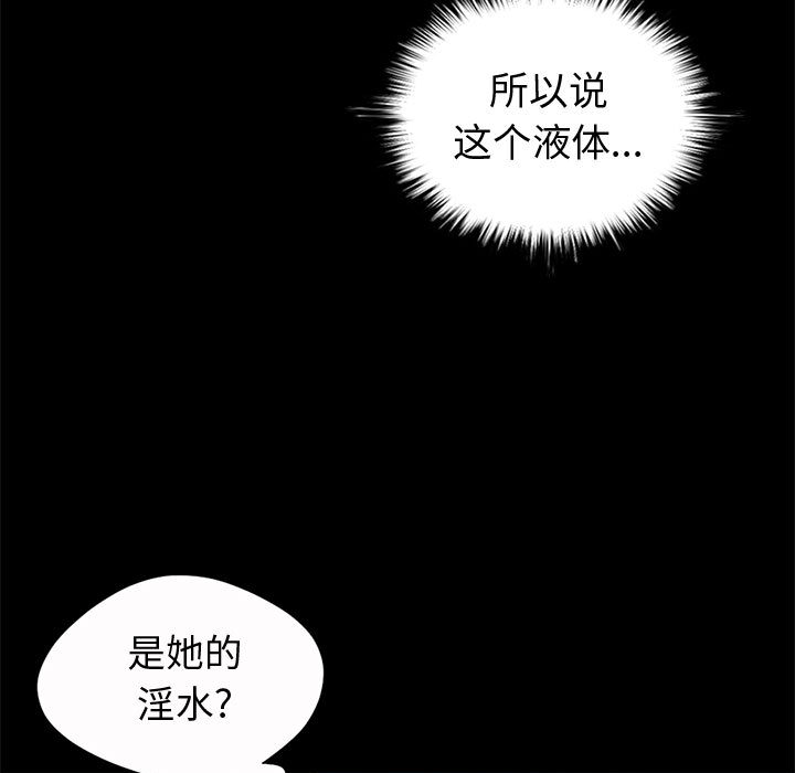 [韩国漫画] 孤岛拼图 剧情,熟女人妻,巨乳大奶#[168P]-70