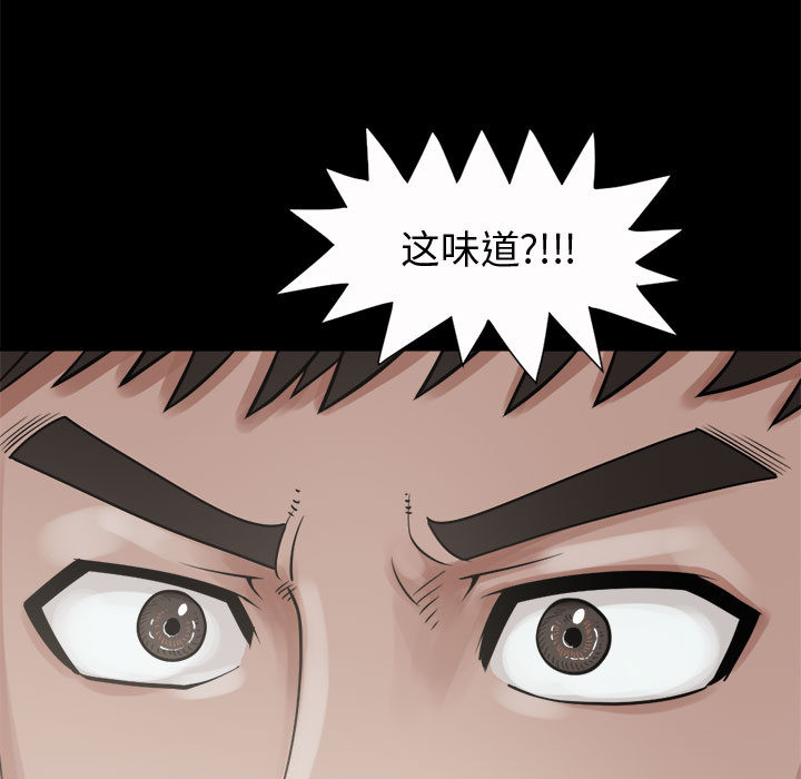 [韩国漫画] 孤岛拼图 剧情,熟女人妻,巨乳大奶#[168P]-74