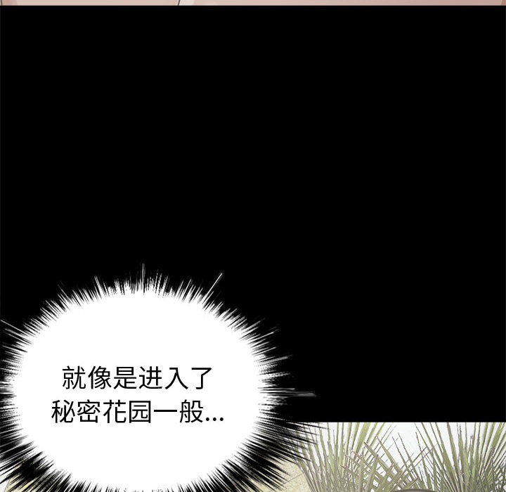 [韩国漫画] 孤岛拼图 剧情,熟女人妻,巨乳大奶#[168P]-75