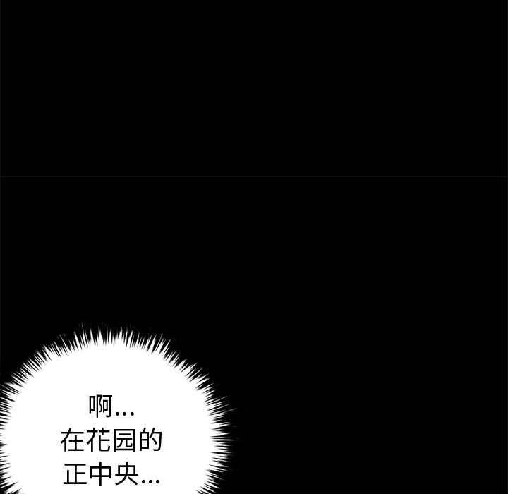 [韩国漫画] 孤岛拼图 剧情,熟女人妻,巨乳大奶#[168P]-78