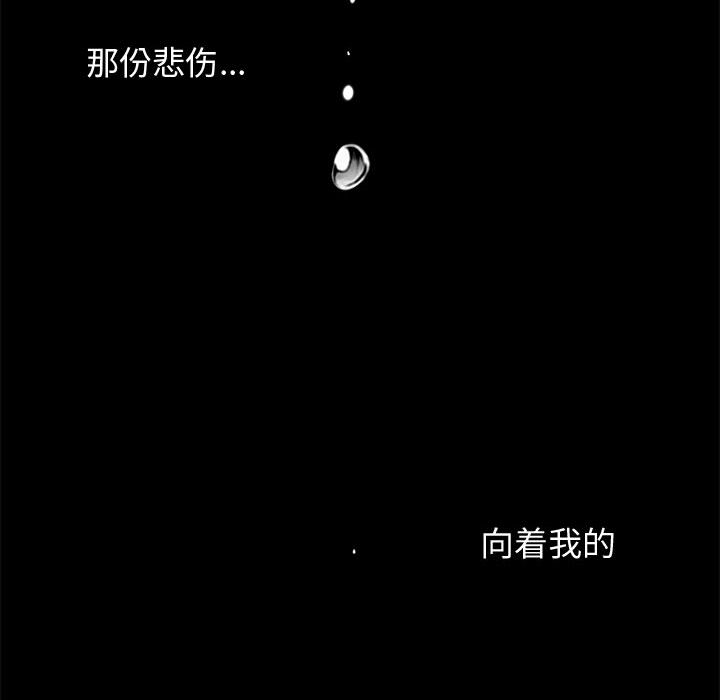 [韩国漫画] 孤岛拼图 剧情,熟女人妻,巨乳大奶#[168P]-83