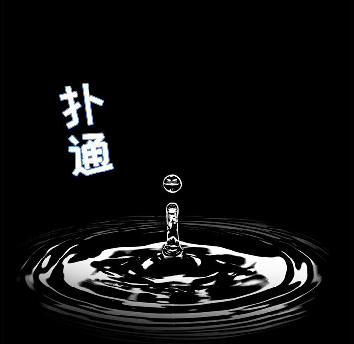 [韩国漫画] 孤岛拼图 剧情,熟女人妻,巨乳大奶#[168P]-85