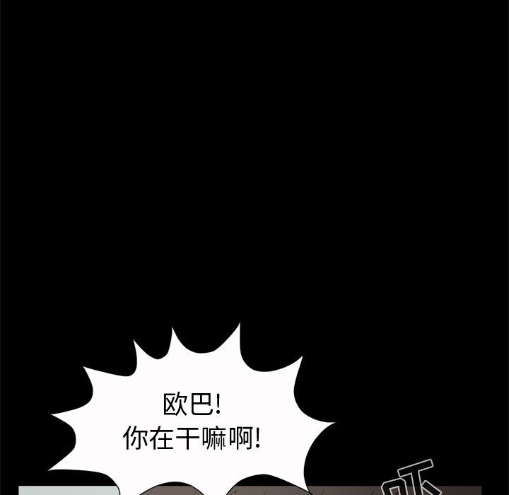 [韩国漫画] 孤岛拼图 剧情,熟女人妻,巨乳大奶#[168P]-87