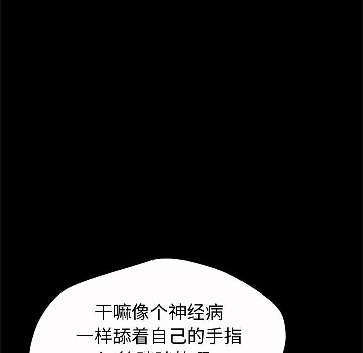 [韩国漫画] 孤岛拼图 剧情,熟女人妻,巨乳大奶#[168P]-89