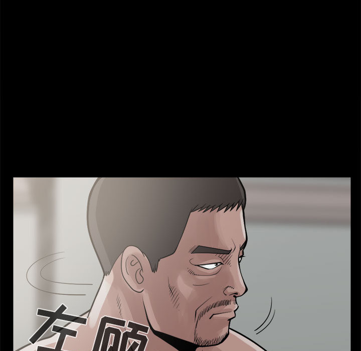[韩国漫画] 孤岛拼图 剧情,熟女人妻,巨乳大奶#[168P]-9