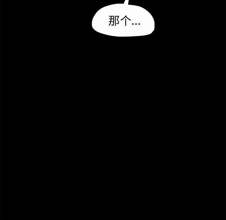 [韩国漫画] 孤岛拼图 剧情,熟女人妻,巨乳大奶#[168P]-91