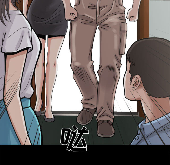 [韩国漫画] 孤岛拼图 剧情,熟女人妻,巨乳大奶#[168P]-93