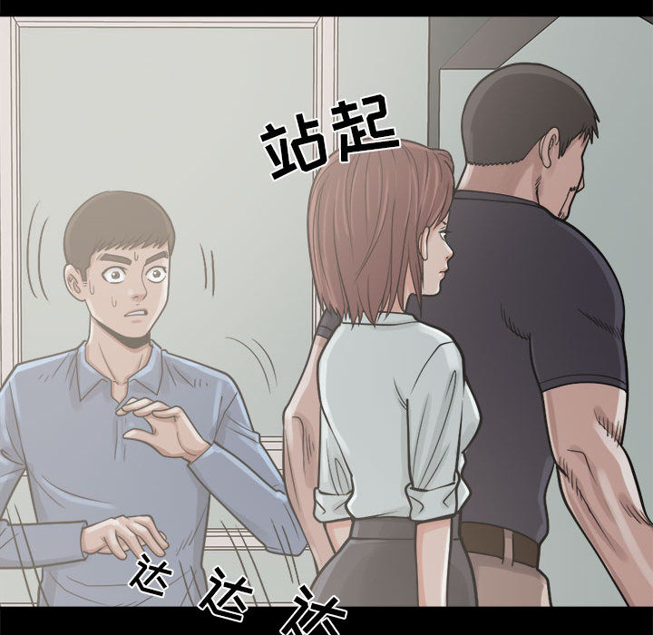 [韩国漫画] 孤岛拼图 剧情,熟女人妻,巨乳大奶#[168P]-95