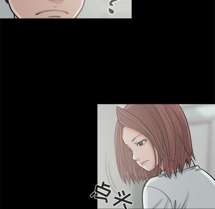 [韩国漫画] 孤岛拼图 剧情,熟女人妻,巨乳大奶#[168P]-98