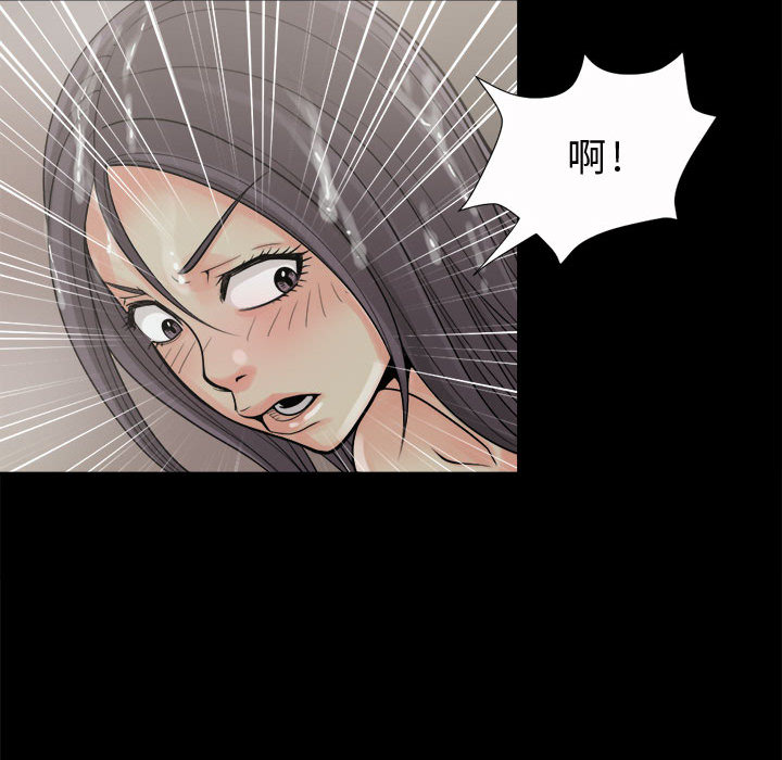 [韩国漫画] 孤岛拼图 剧情,熟女人妻,巨乳大奶#[150P]-100
